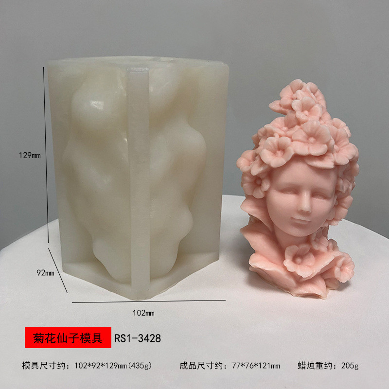 人山花朵女孩香薰蜡烛硅胶模具diy石膏仙子少女头像菊花滴胶模具