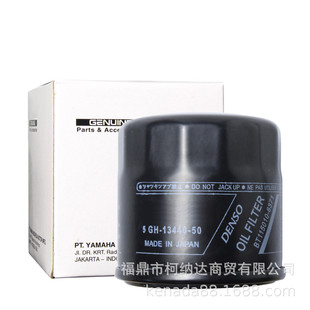 YAMAHA R25 XJ6 OIL MT09 For MT07 R1机油滤清器 FILTER