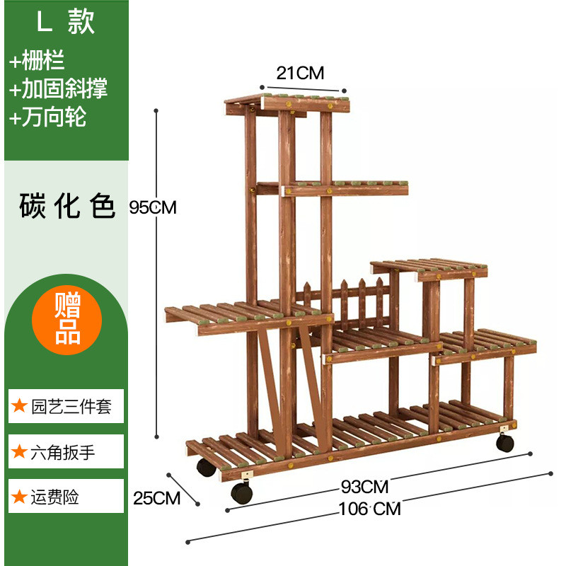 花盆架落地式绿萝花架子室内客厅实木多肉摆放多层植物阳台置物架