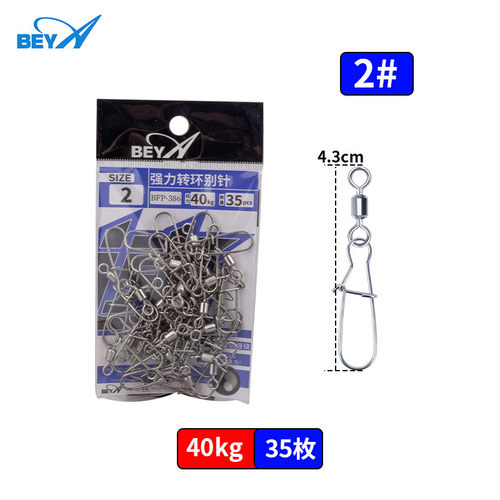 BEYA不锈钢强力转环别针实惠大包装防腐耐用高转速防缠线小配件