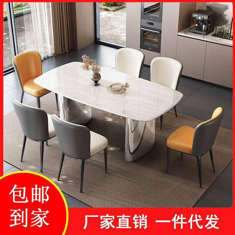 轻奢超晶石餐桌椅组合现代简约岩板小户型大理石饭桌子家用长方形