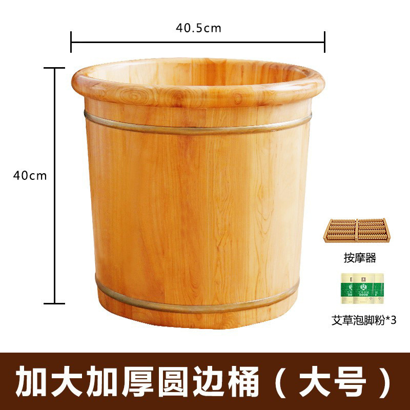 大号泡脚桶木质泡脚过小腿桶木桶家用洗脚盆足浴桶大脚码儿童加厚
