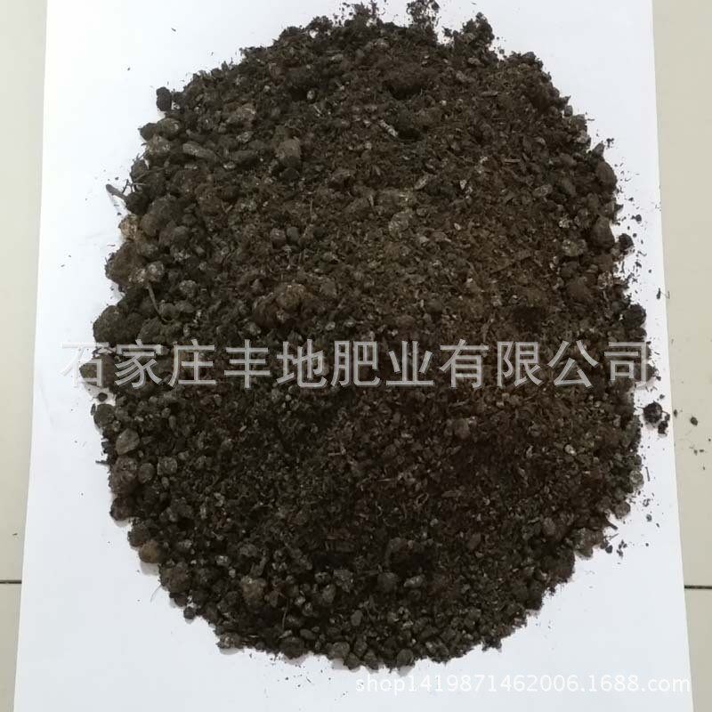农家肥发酵羊粪有机肥改良土壤羊粪肥料果树蔬菜用底肥腐熟