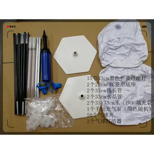 外贸批发注水底座拱门套装婚庆装饰宝宝派对酒店拱门气球套装