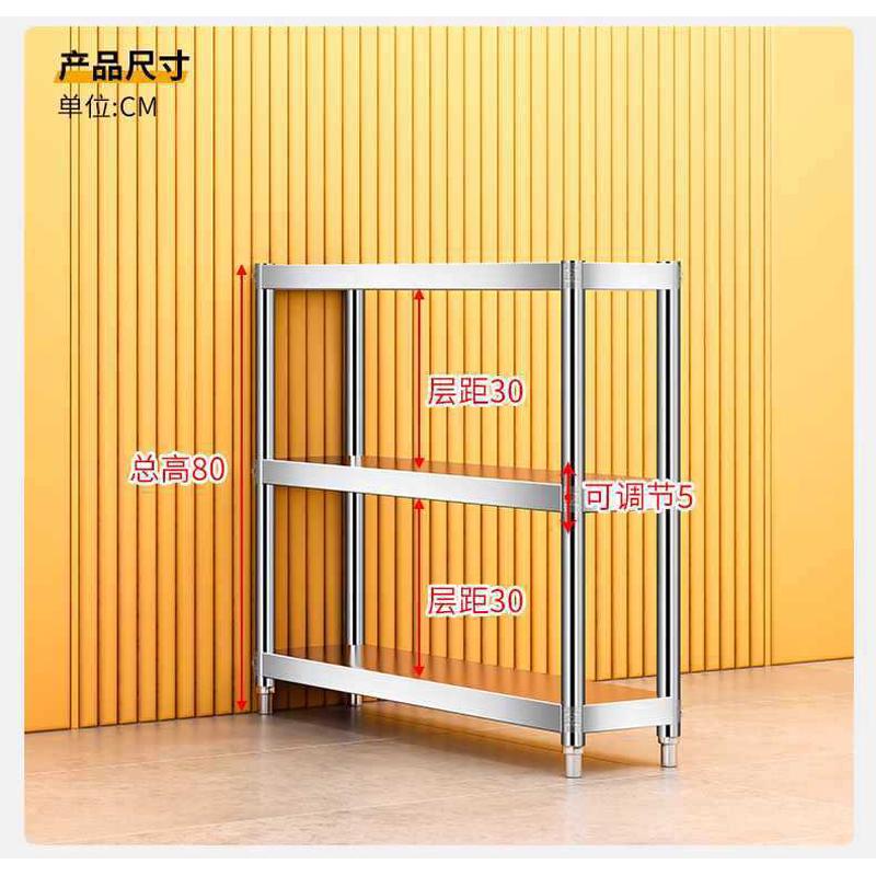 多层货架不锈钢厨房置物架家用夹缝储物架小尺寸宽15cm20cm收纳整