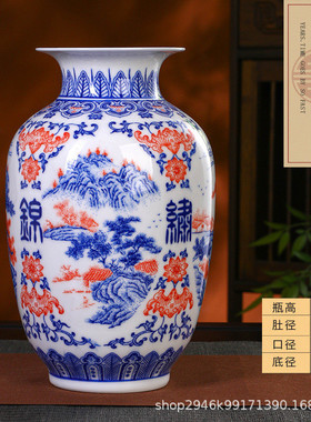 景德镇青花陶瓷器花瓶中式薄胎客厅电视柜家居瓷器装饰工艺品摆件