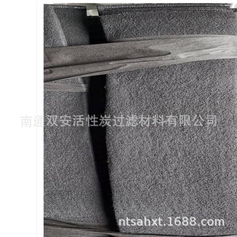 活性炭过滤袋滤筒纤维活性炭过滤棉活性炭纤维过滤网