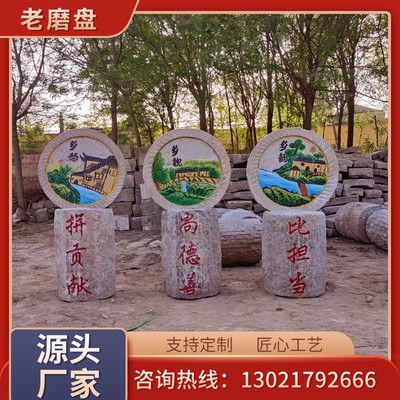 厂家直销老石磨盘旧石磨广场庭院景区古建筑摆件刻字美丽乡村建设