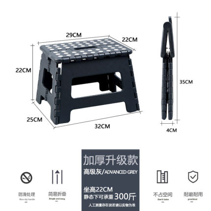 塑料加厚成人便携可折叠餐桌椅家用浴室凳户外儿童小折叠凳子