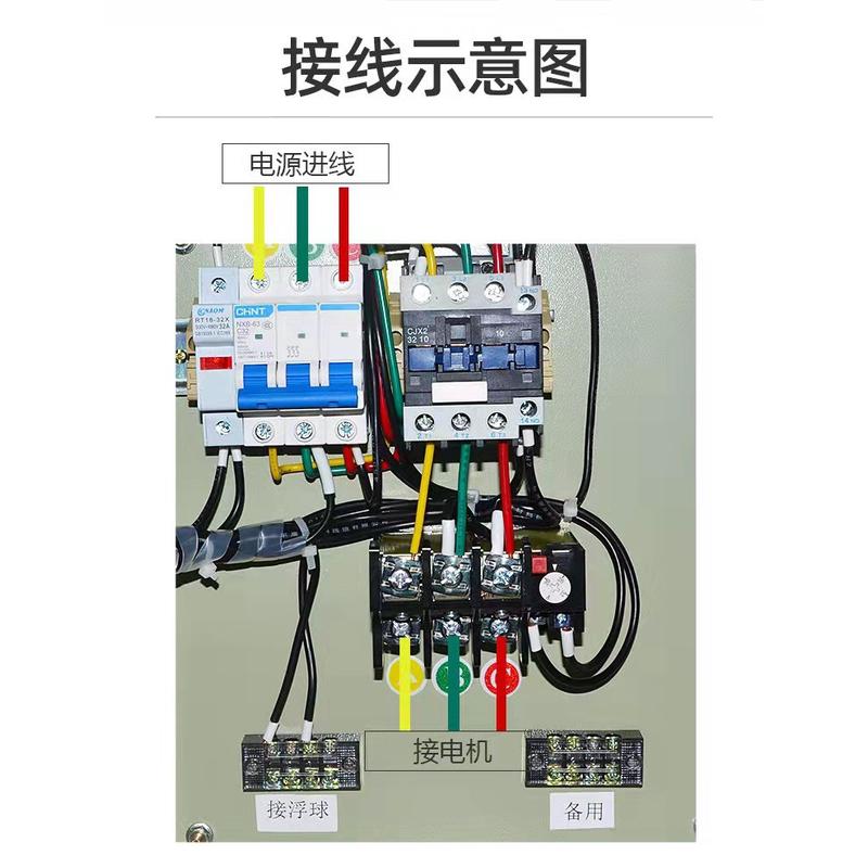热销水泵专用软启动控制柜一控启动控三一控二直接一一控制柜