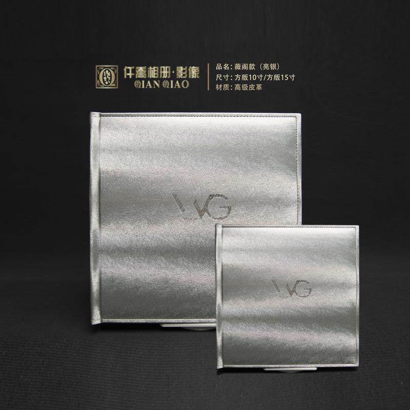 alj6婚纱照相册写真精修照片书影楼皮质婚礼本纪念册结婚入册