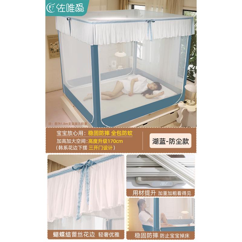 蒙古包蚊帐家用2024新款儿童遮光床帘一体式卧室防摔床笠款免新款