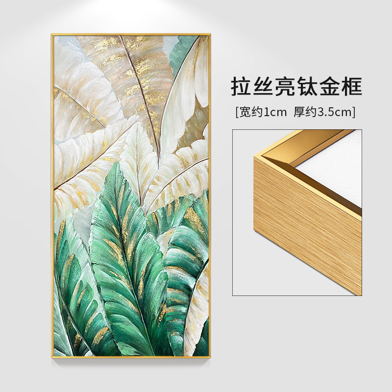 大家大业入户玄关装饰画高级感抽象肌理画芭蕉叶玄关挂画过道