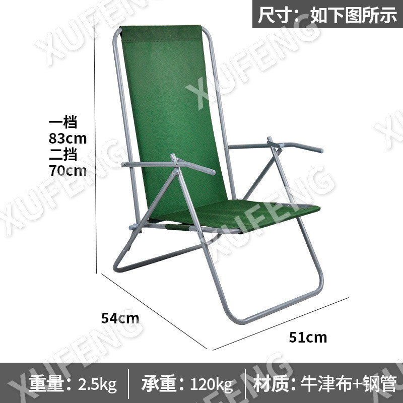 野营折叠式培训休闲椅子露天可躺便捷椅靠背野餐海边公园户外庭院