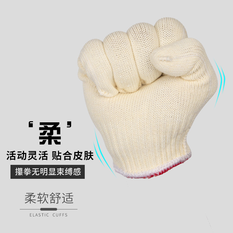 golmud劳保手套工人施工作业防护手套棉线加厚耐磨透气防滑GM527