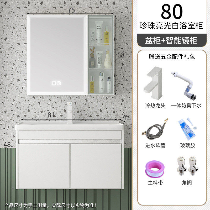 北欧除感应灯智能雾陶瓷盆置物柜洗手台卫生间洗漱台浴室柜包安装