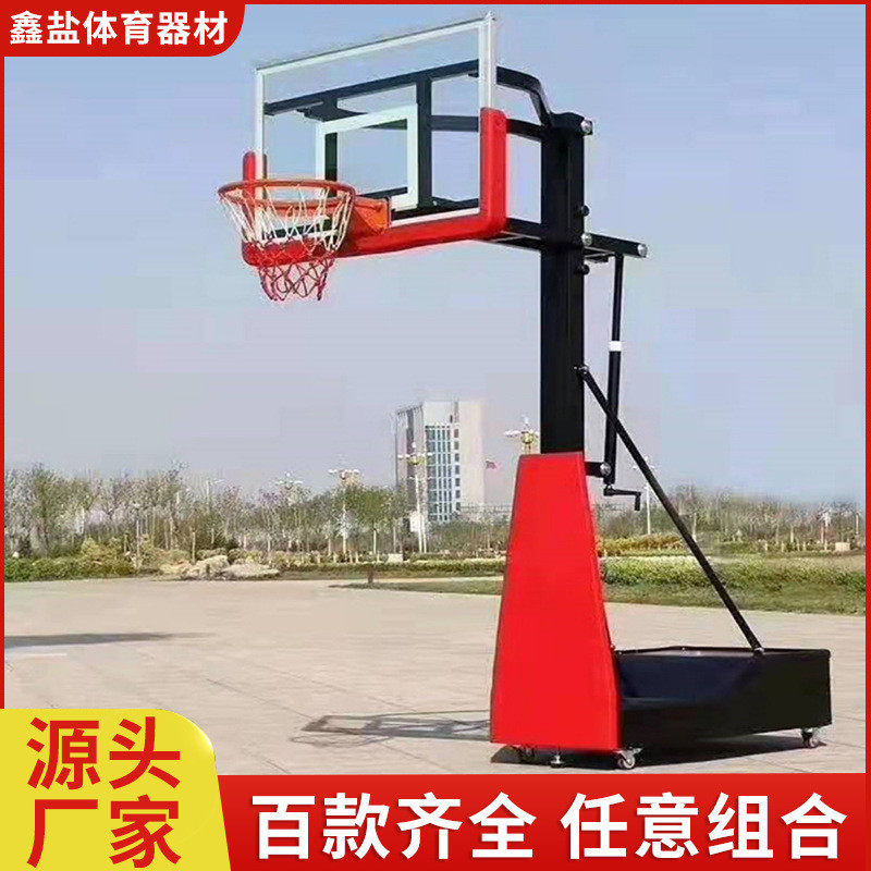 儿童手摇可调节升降篮球架户外移动青少年比赛室外篮球架