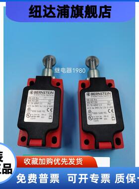 全新原装正品伯恩斯坦ENK-A3Z Riw 608.1917.324 限位行程开关