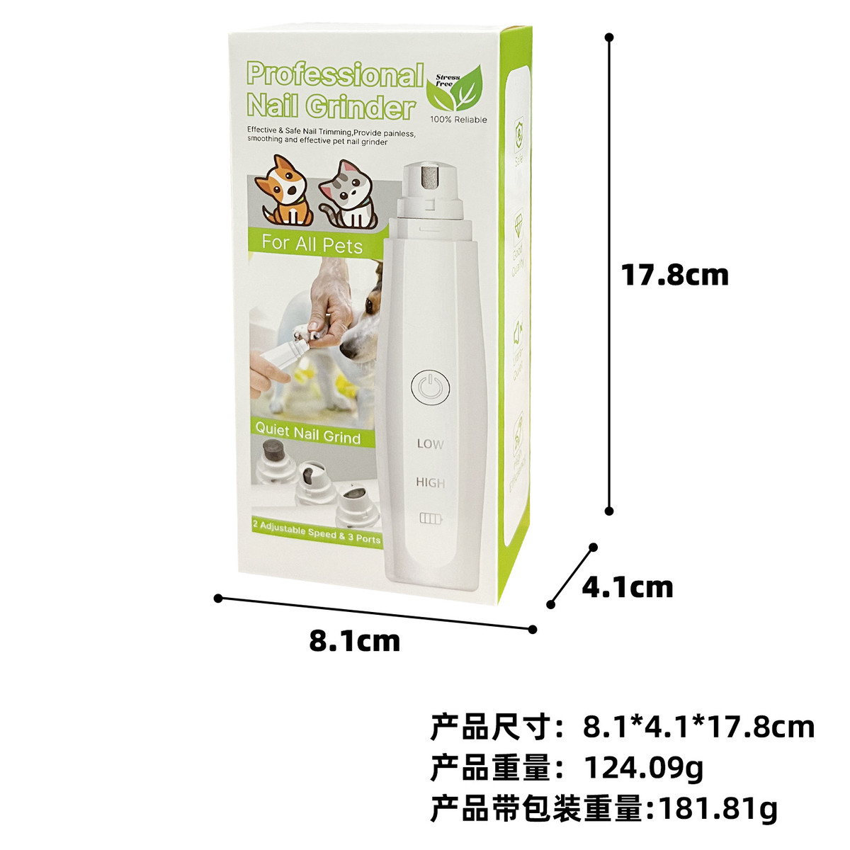 宠物磨甲器美容全自动修甲器黑白色电动宠物狗狗猫咪磨甲器