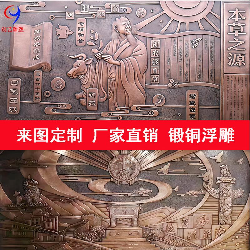 锻铜紫铜铸铜仿铜浮雕制作广场学校园文化墙 玻璃钢仿铜浮雕