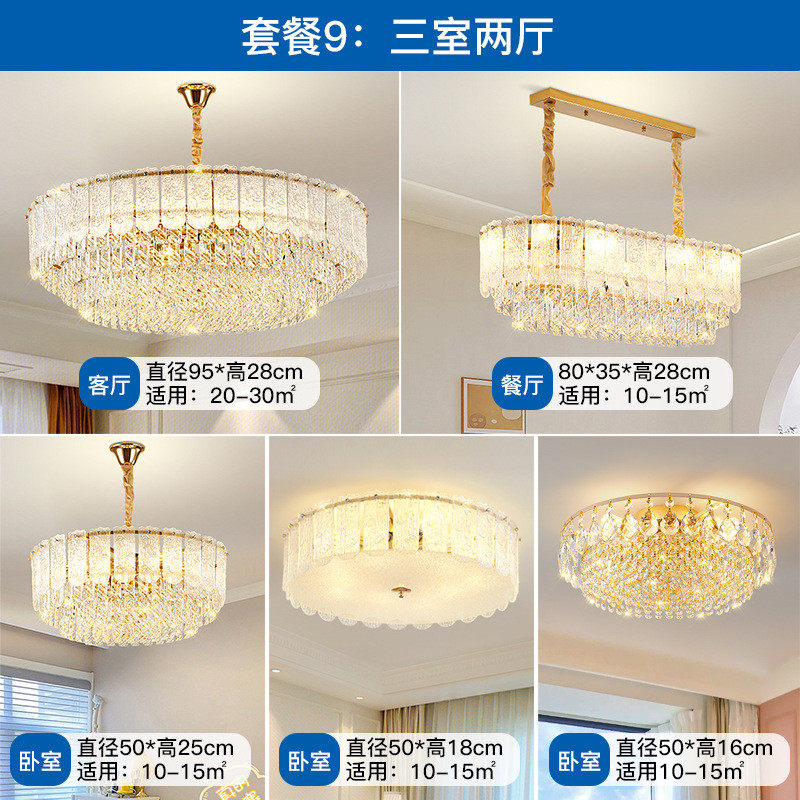 欧式吸顶灯新款水晶灯led灯餐厅吊灯大厅具家居温馨灯饰中山批发