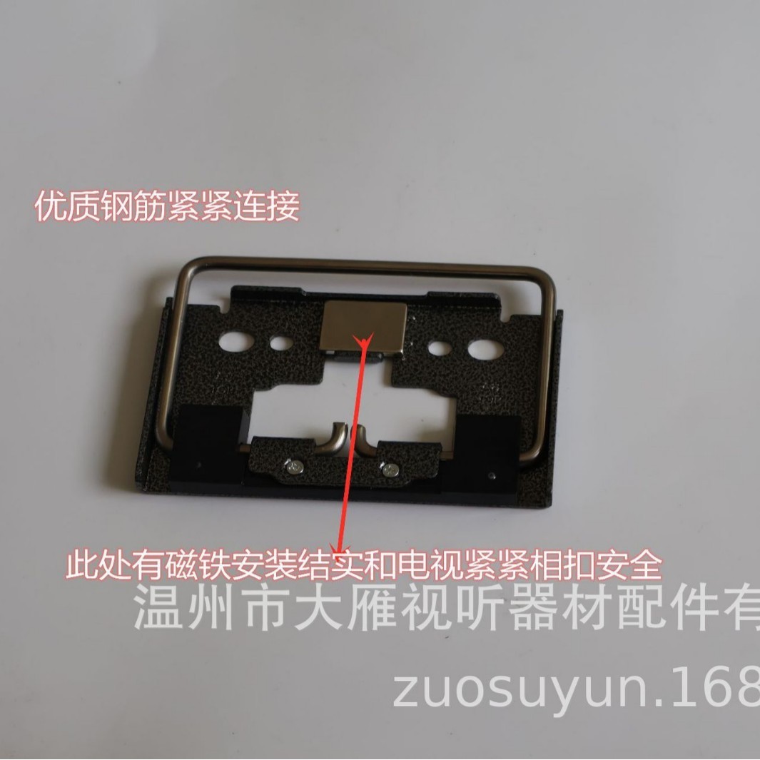 磁铁超薄壁纸电视架壁画挂架显示器挂架支架壁挂液晶电视支架壁纸