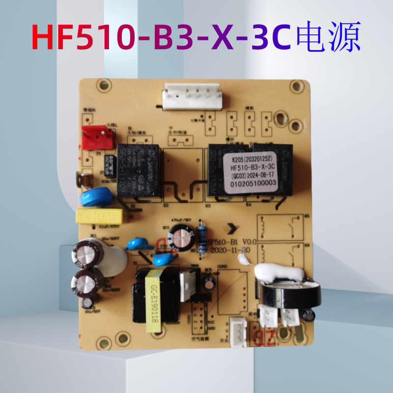 阿诗丹顿油烟机电源板 Z1Z2Y1Y5P904JK2C1A1A2JK1Q3E902U 配件