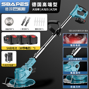 巴派斯打草机草坪充电式 电动割草机家用电动除草机手持小麦收割机