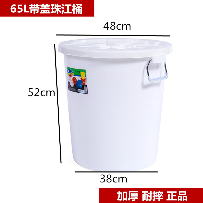 5dbj批发塑料大白桶加厚家用储水桶带盖特大号大桶户外圆形垃圾桶
