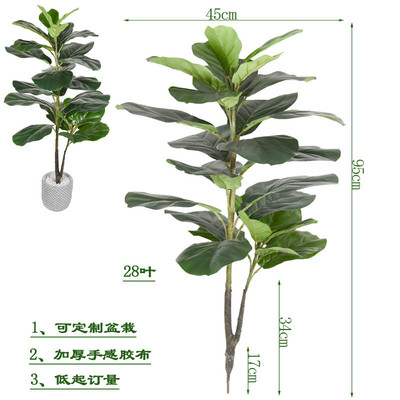 高品仿真琴叶榕人造小树过胶大民宿植物塑胶花叶子装饰假绿植盆栽