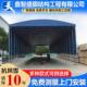 伸缩推拉雨棚移动帐篷仓库大型篷遮阳棚电动户外钢结构活动推拉棚