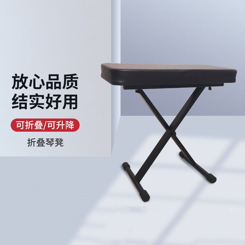 加长琴凳钢琴电子琴电钢琴练习凳 可折叠专业演奏座椅配件