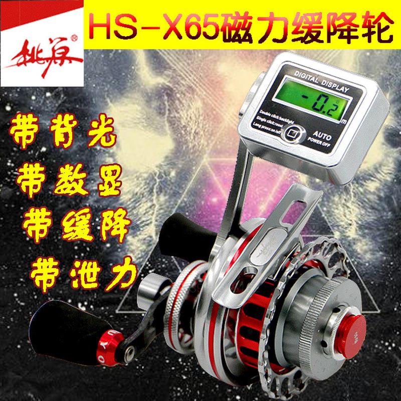 桃源hsx65数显带缓降筏钓轮全金属计数轮带泄力缓降批发轮筏