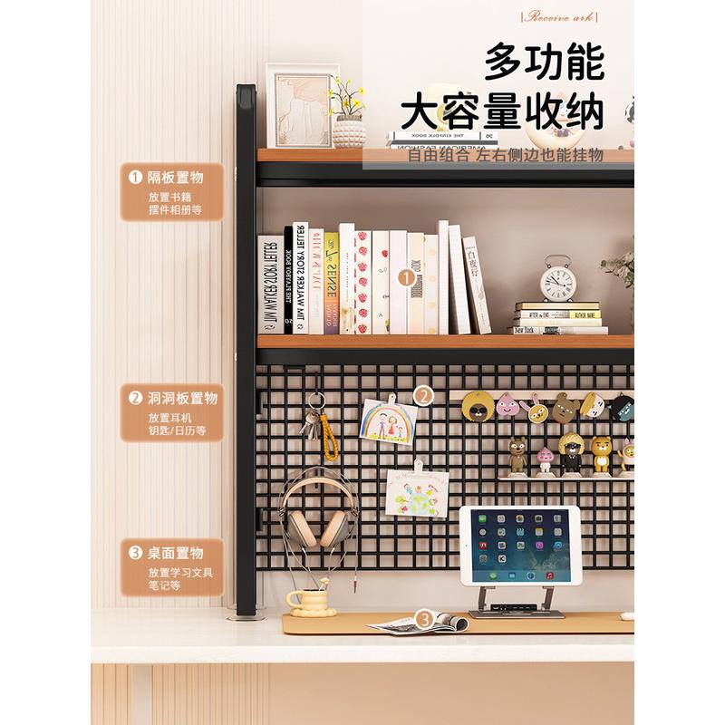 i9ek带电脑桌面书架收纳多层架子宿舍铁艺书桌上洞洞板学生网格置