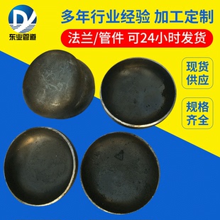 厂家直销不锈钢帽06cr19ni10管帽不锈钢管封头碳钢封堵