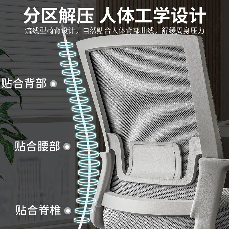 办公椅电脑椅子舒服久坐靠背椅家用书桌椅职员会议转椅办公室座椅,商业/办公家具,办公电脑椅/职员椅,淘宝优惠券,粉丝福利购,淘宝优惠卷
