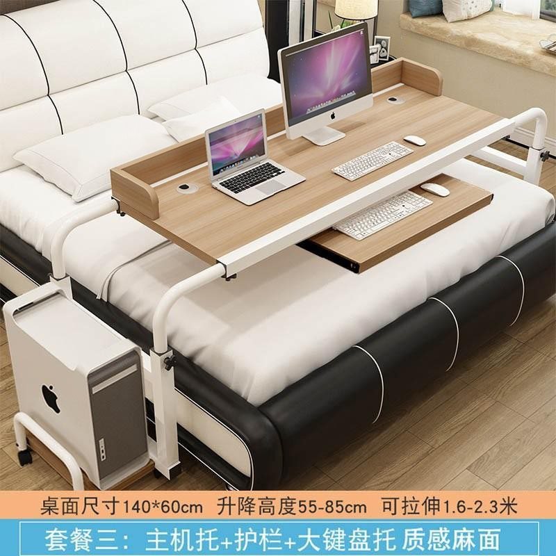 简约可移动床上双人笔记本台式电脑桌家用懒人跨小桌子护理升降床