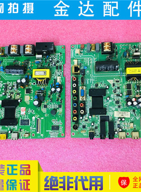 康佳LED40/42F2200NE/42F3600/39M3900NE 42S2260NE 主板35017585