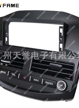 热销框套百变适用12-18福特福克斯fordfocus安卓12.3寸面板面框线