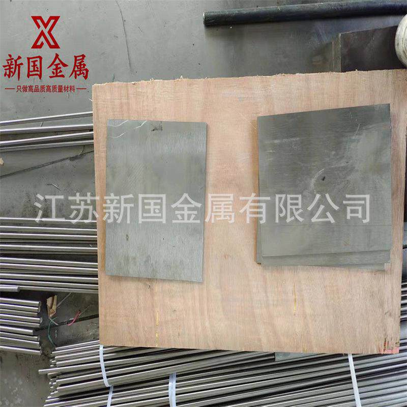 热销新国特钢1cr11ni2w2mov（961材质板规格齐全现货交货快）保证