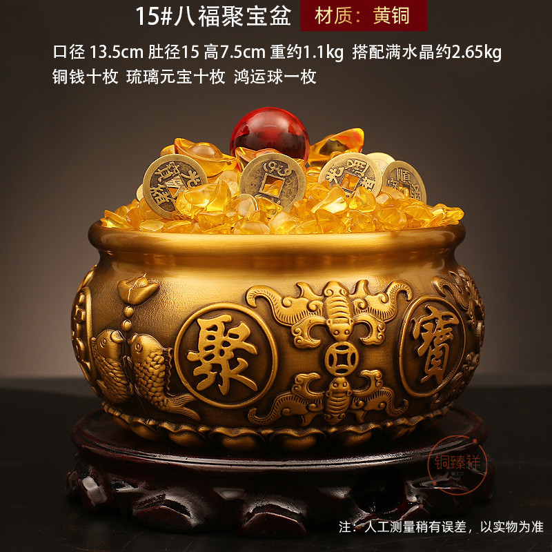 i9at财运黄铜八福聚宝盆批发开店送礼纯米缸桌面摆件家居饰品客厅