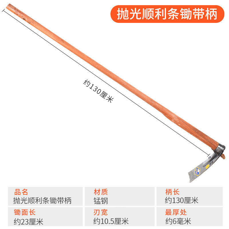 农用锄头挖土开荒户外加厚笋家用全钢除草种菜两用农具开山挖锰钢,鲜花速递/花卉仿真/绿植园艺,园艺用品套装,淘宝优惠券,粉丝福利购,淘宝优惠卷