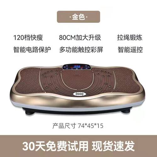 家用塑身甩脂机抖抖机懒人减大肚子全身瘦腿男女健身器材doop