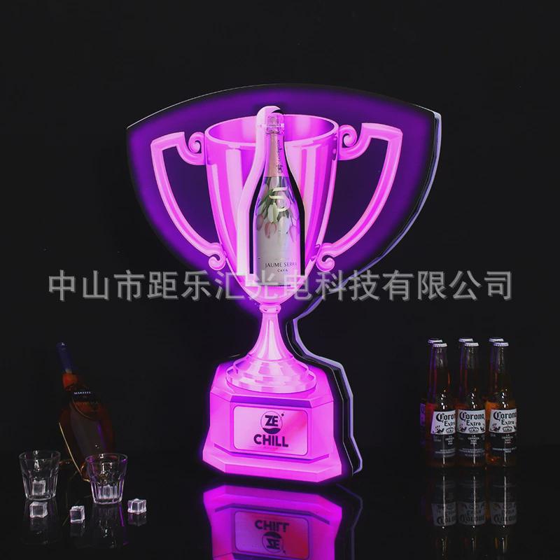酒吧夜场发光洋酒底座红酒酒座ktv七彩酒托led深渊香槟白酒展示架
