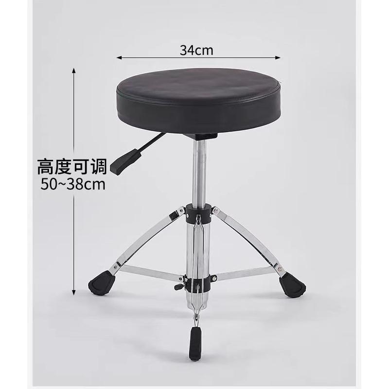 可调节可升降马鞍鼓凳双片支架演奏凳带减震靠背高度定制便携鼓凳