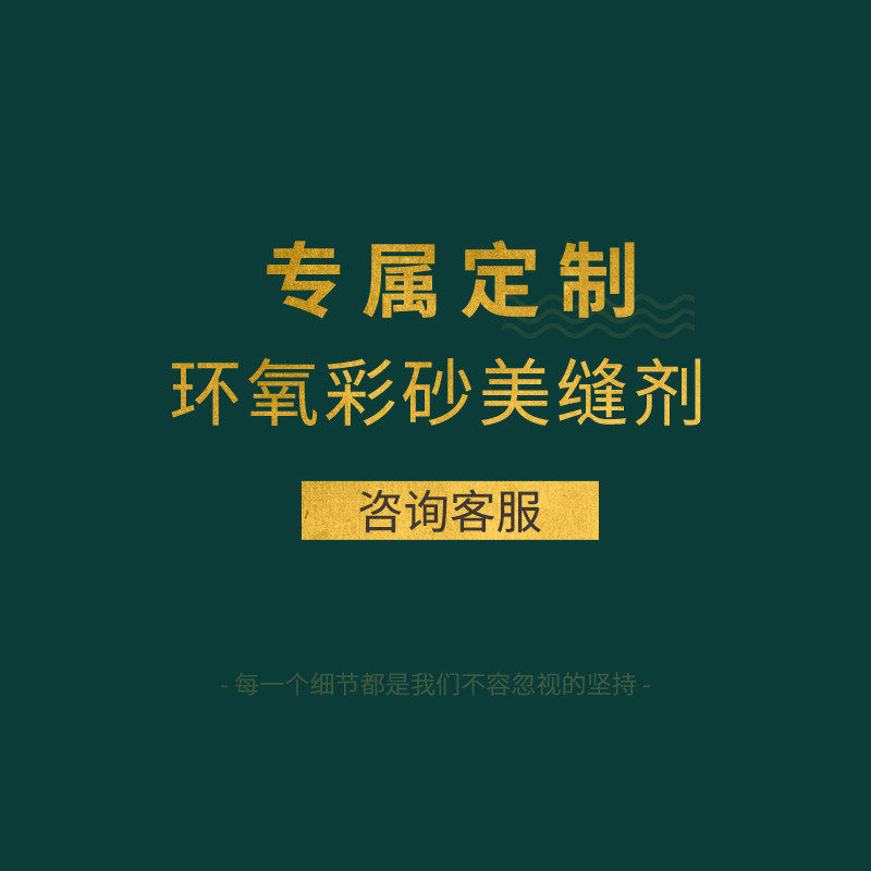 梵内焦糖复古设计师木纹砖瓷咖啡厅仿全胡桃木异形客厅餐厅瓷砖