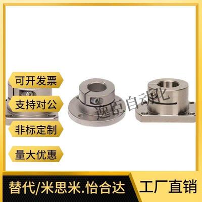 STHWC/STHWCB 8 10 12 16 20 25 30 40 50光轴固定座导向轴支座