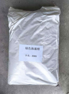 厂家直供绿色海藻冲泡叶藻提取生根壮苗提质抗逆全水溶精施肥