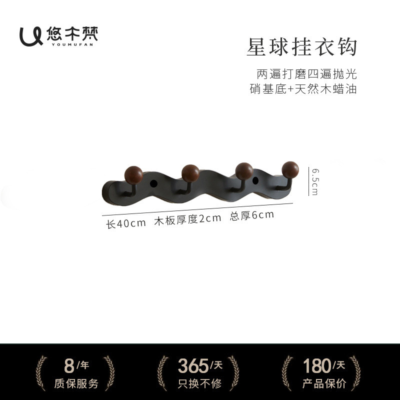 实木挂衣钩进门玄关入户门创意衣服衣帽挂钩免打孔挂衣架壁挂墙上