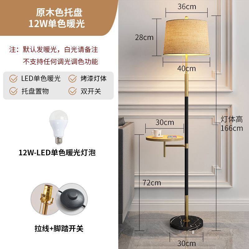 北欧无线充电落地灯茶几客厅卧室床头一体创意美式轻奢站立式台灯